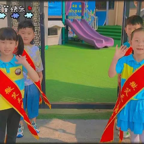 大风车幼儿园一日生活