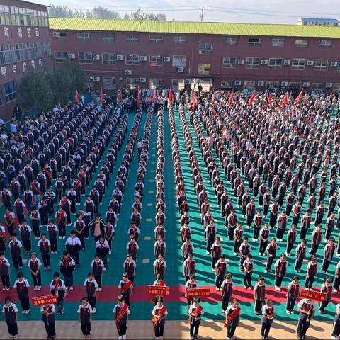 民生学校小学部 开学典礼暨教师表彰大会