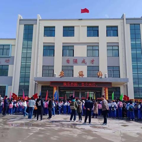 🌱爱在春天，乐在自然🌱——雷大中心小学四年级一班春游记