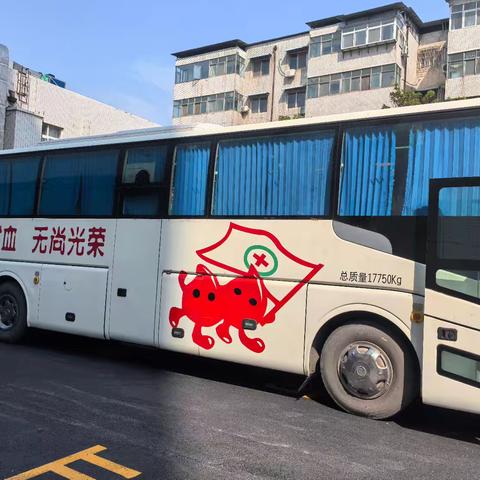 开封分行开展“展示行业形象，热血彰显担当”无偿献血活动
