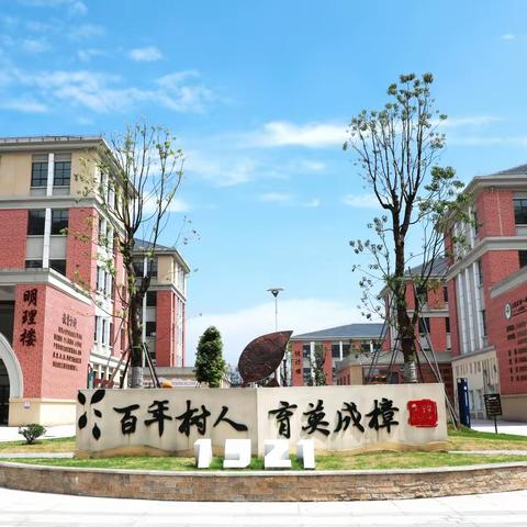 书香润心田 阅读伴成长——上饶市第一小学三江总校二年级“书香少年”风采展播