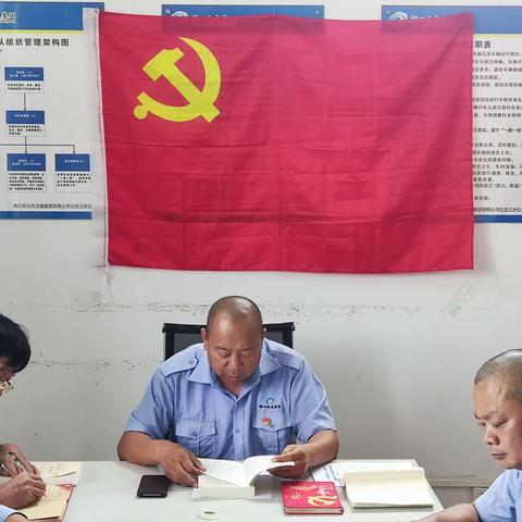 第四车队党支部开展深入学习党的二十大主题党日活动