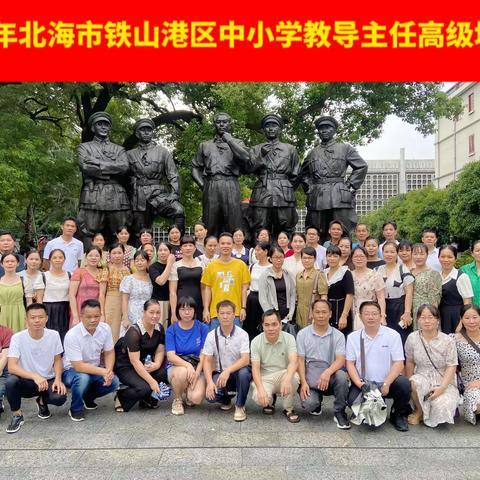 军号嘀嘀涤心底  木铎声声震激情——记南昌八一起义纪念馆参观学习