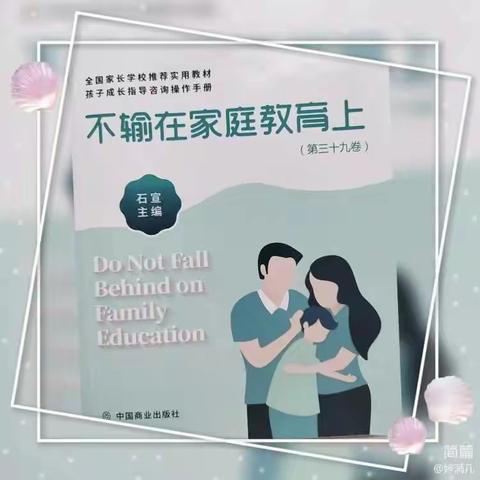 班级：九年级四班 学校：敦煌二中 组员：张艳玮  李佳航  马明辉  马永涵  陈晰  王晓卓 指导老师：何玉新 编辑：张艳玮妈妈