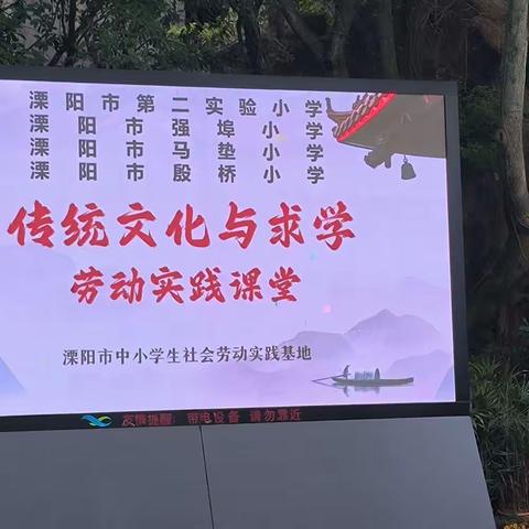 幸福二实小｜游天目山水园 习中华传统礼——记四年级研学活动