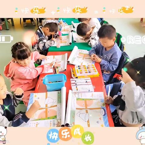 第六实验小学幼儿园苗苗班的一周