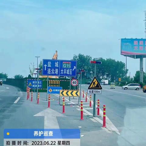 端午安康，公路保畅！