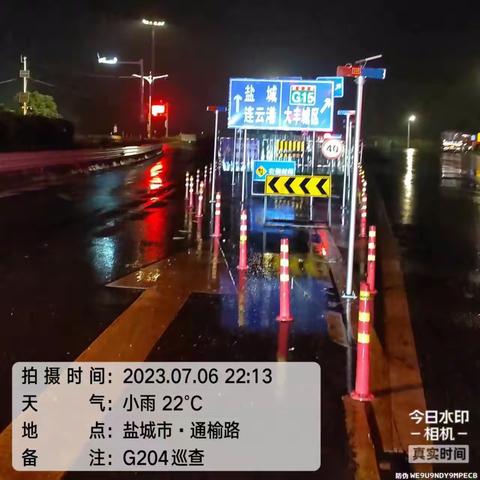 积极应对暴雨天气 确保公路安全畅通