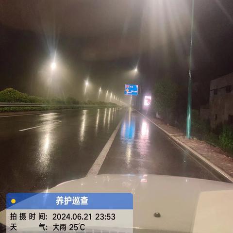 暴雨来袭，大丰路桥紧急排险保安畅