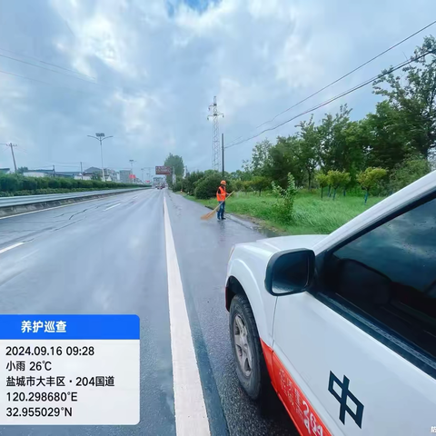 抵御台风“贝碧嘉”，筑牢公路安全防线