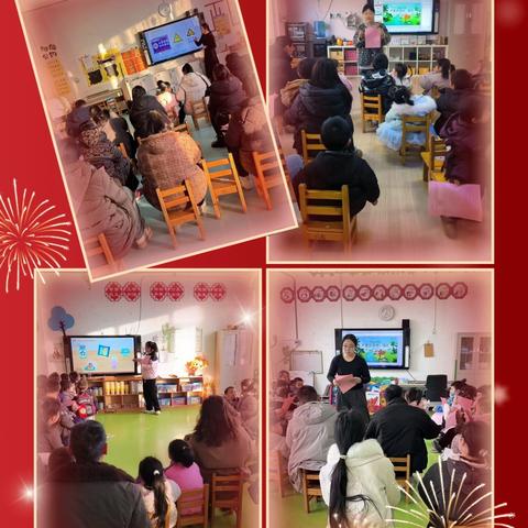 安全寒假 快乐过年