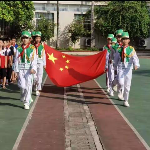 追“竹”梦想 咬定青山不放松——岑溪市南渡中心小学2023年秋季期开学典礼