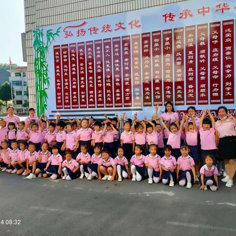 🌸花开有时，衔接有度——幼小衔接，我们在行动！✊✊✊