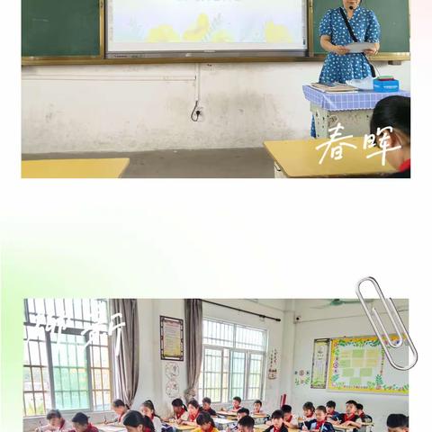 “硬笔流韵   纸上芳华”——新村中心小学四（4）班学生硬笔书法比赛