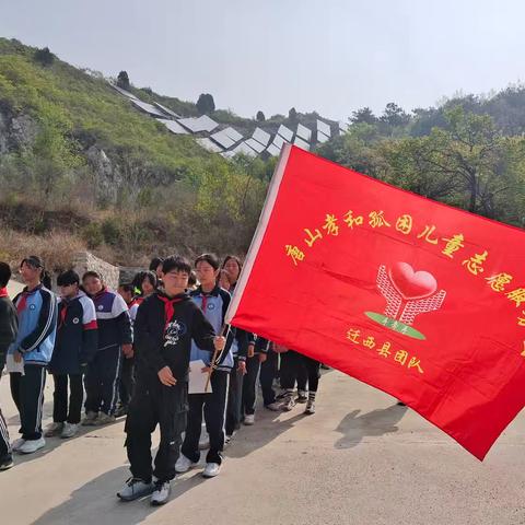 烈士精神永不磨灭 红色基因代代相传 ——迁西团队活动纪实