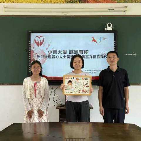 爱心捐筑暖心午餐 温情助力学子成长