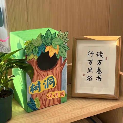 致南方学校四（3）班家长第四大周的一封信