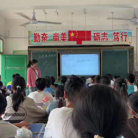 新帆始扬，逐梦未来——杨楼一中新教师展示课