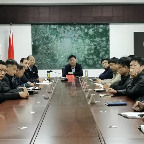 永年区召开大气污染防治工作会商调度会