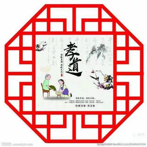 五（8）班，做孝心少年，我在行动😊