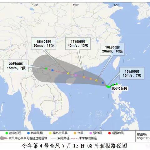 “台风来袭，注意防范”—海口市美兰区智慧星幼儿园致家长的一封信