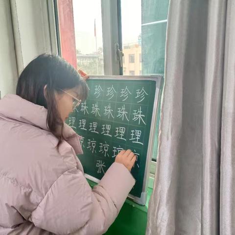 书汉字之美 展笔尖风采