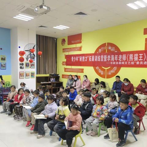 龙年第一讲！“国宝”与“果宝”零距离互动，“熊猫王”再次走进小白果