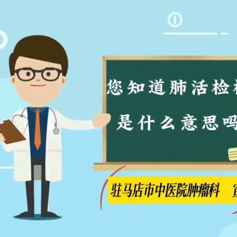 肿瘤科连娟的简篇