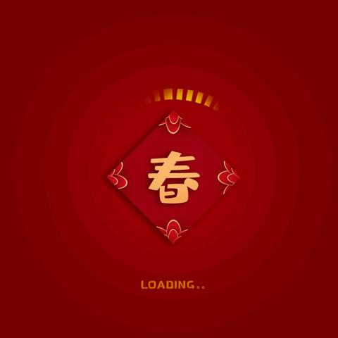 肝病患者春节期间注意事项？                                                                            肿瘤科  宣