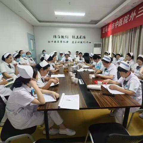 以查促学夯基础  以学促教提质量—肿瘤科中医护理业务查房