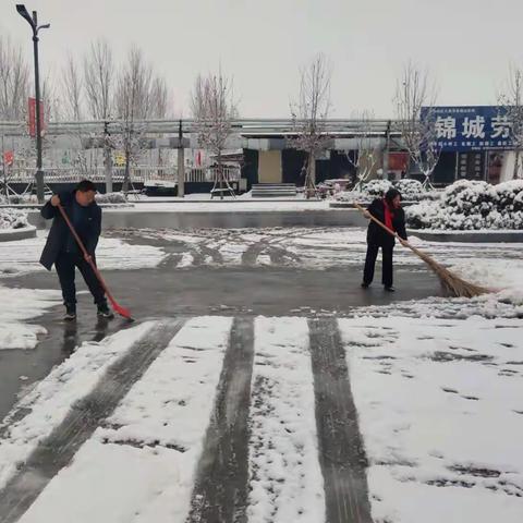 除冰扫雪，“医”路畅通——淇县桥盟乡卫生院开展扫雪除冰活动