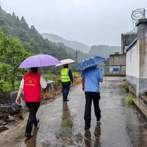 屏南县铁路护路办的简篇