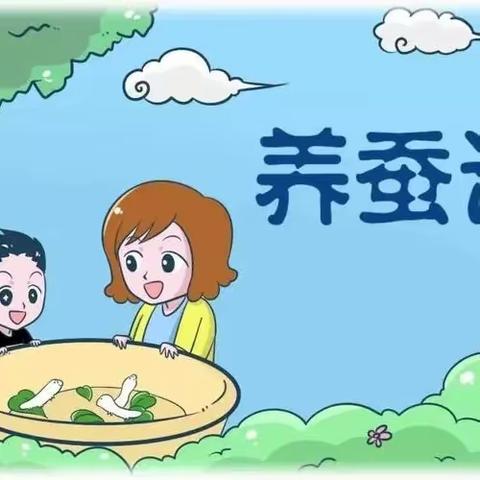 与自然同行，开启养蚕记（二）