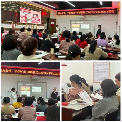 政银携手绽巾帼芳华 智慧社区谱金融新章 ‍工商银行深圳百合支行协同布吉街道办、国展社区共庆妇女节