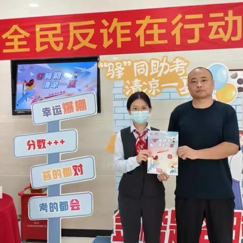 驿启新生活｜百合工行暖心护航中高考 爱心驿站真情助学子圆梦