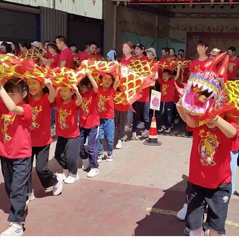 【祺祺幼儿园六一专辑】 “龙舞童心，亲子同梦”传统文化探秘之旅