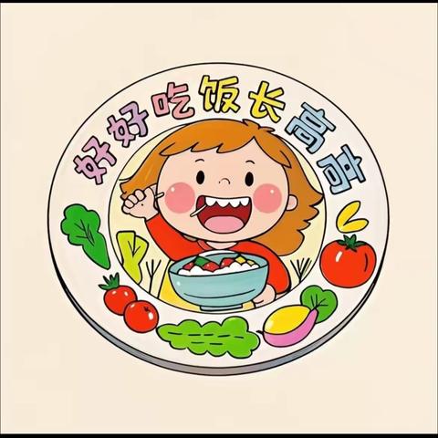 心恋星幼儿园2025年秋期第五周食谱