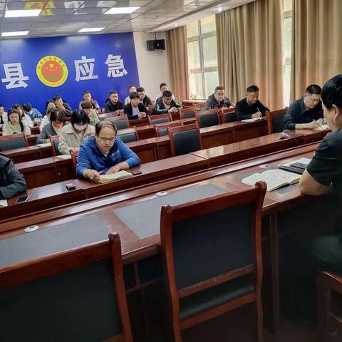 应急局召开全体会议传达学习第15次县委常委会扩大会议精神