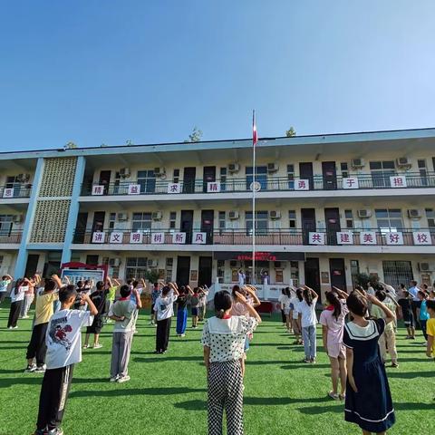 欢乐散学礼     平安暑假行——南神岗小学散学典礼暨家长会