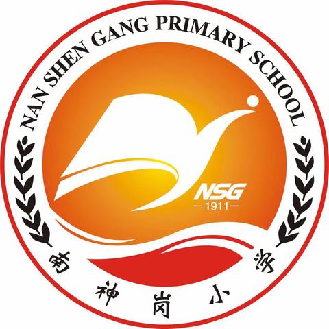 磨砺中前行   反思中提高———开封市南神岗小学语数教研组期中反思教研活动