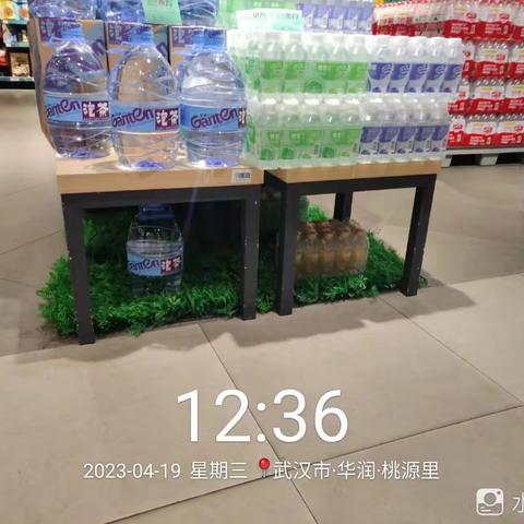 台北路店4月19日营运中心生意推进部巡店整改