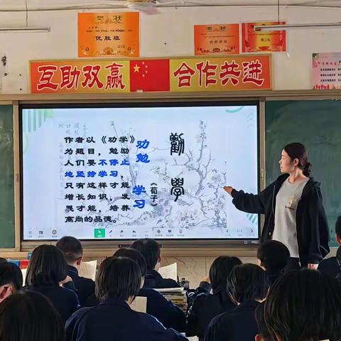 关爱学生，幸福成长——永年区第一实验学校诵读《荀子·劝学篇》活动纪实