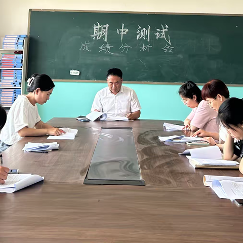 总结反思，再接再厉——姚庄小学期中质量检测分析