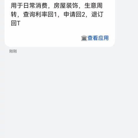 打击诈骗行为，农行在行动