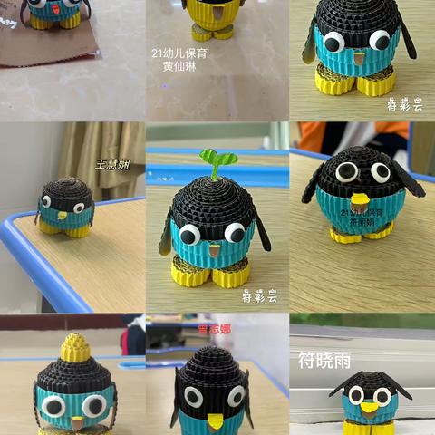 21幼儿保育班瓦楞纸制作企鹅完成✅篇