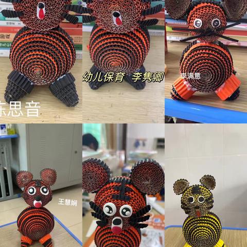 21幼儿保育班瓦楞纸制作老虎完成✅篇