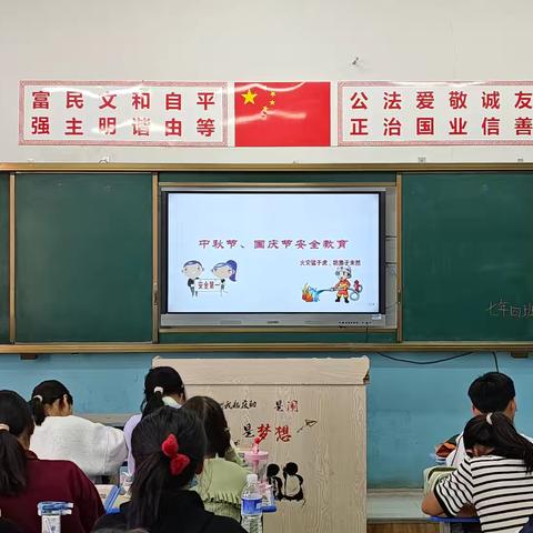 🇨🇳感党恩，听党话，跟党走🇨🇳 诺敏中学开展庆中秋、国庆、运动会系列活动