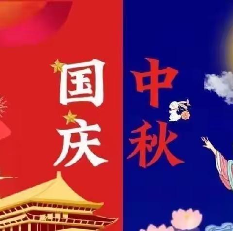 南彭南蓝幼儿园——童心邀明月，趣享中国节”主题活动