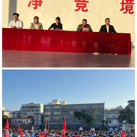 表彰催奋进，榜样促前行——定安县实验中学2024年秋季七年级期中考试表彰大会