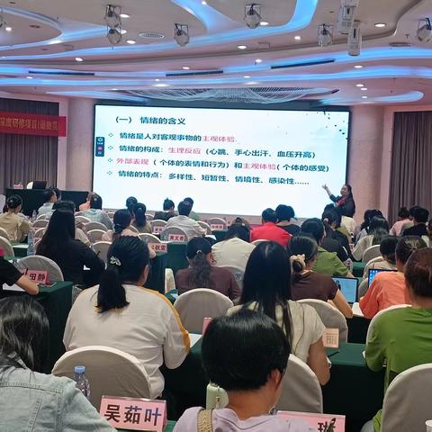 【第六组】在国培中沉淀，在研修中蜕变——“国培计划（2025）”教师研修纪实